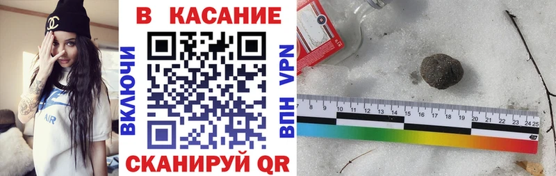 Где найти наркотики Называевск Бошки Шишки КОКАИН Амфетамин Галлюциногенные грибы Метадон кракен маркетплейс Гашиш