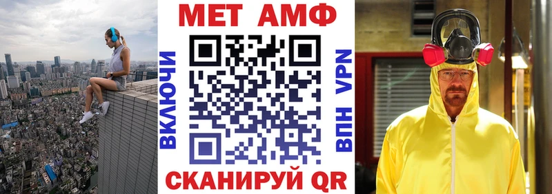 АМФ Розовый  Называевск 