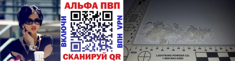 Alfa_PVP СК КРИС Называевск