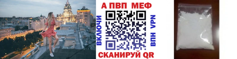 A-PVP крисы CK  Называевск 