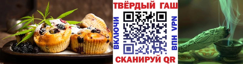 наркота Называевск Еда ТГК конопля