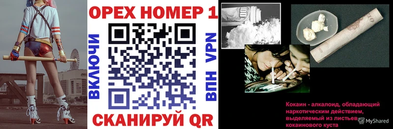 Cocaine 97%  Называевск 