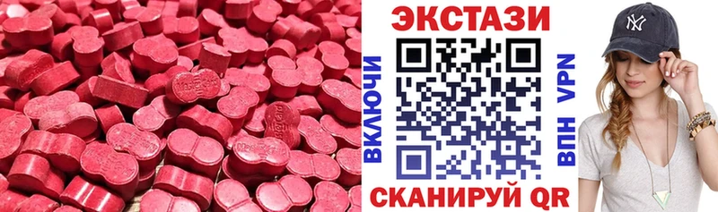 гидра рабочий сайт  Называевск  Экстази XTC 