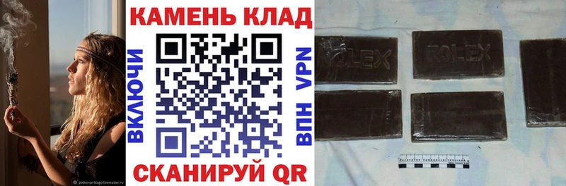 как найти закладки  мориарти формула  ГАШИШ хэш  Называевск 