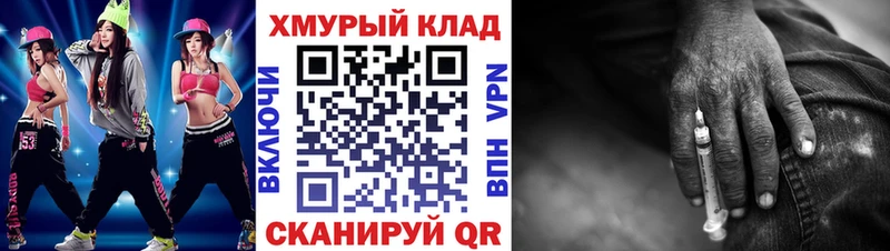 Героин VHQ  как найти закладки  Называевск 