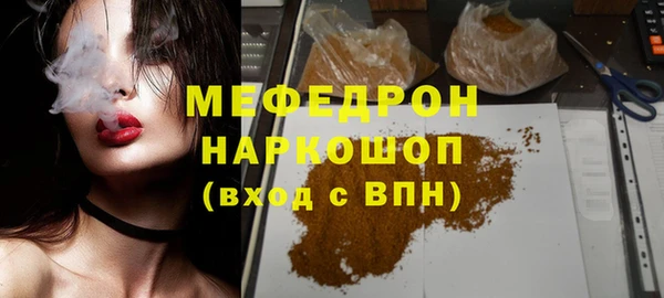 мескалин Богданович