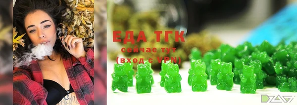 сатива Богородицк