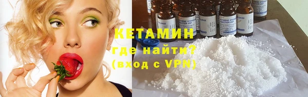 винт Богородск