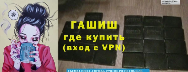 винт Богородск