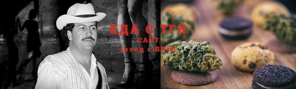сатива Богородицк