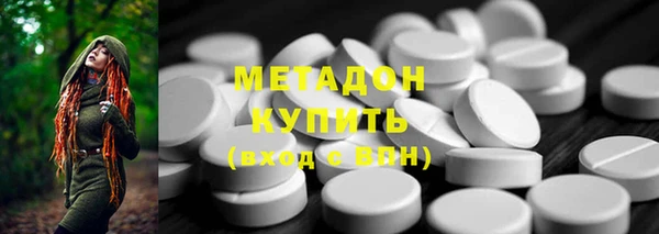 сатива Богородицк