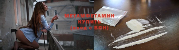 сатива Богородицк