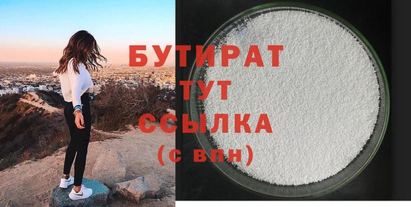винт Богородск