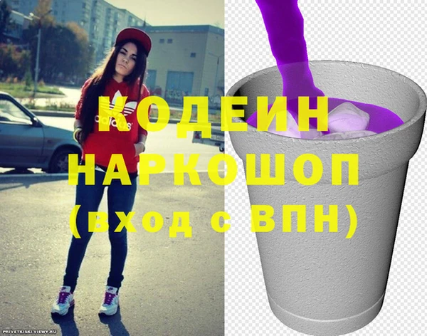 сатива Богородицк