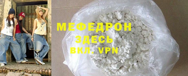 мескалин Богданович