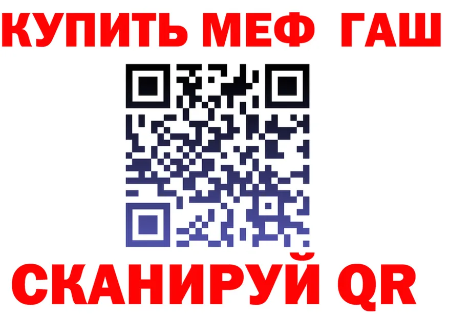 A PVP СК зеркало мориарти MEGA Называевск